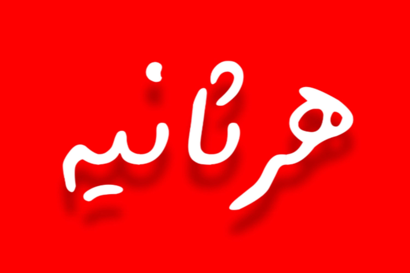 شکر برای اریتروپوئیتین
